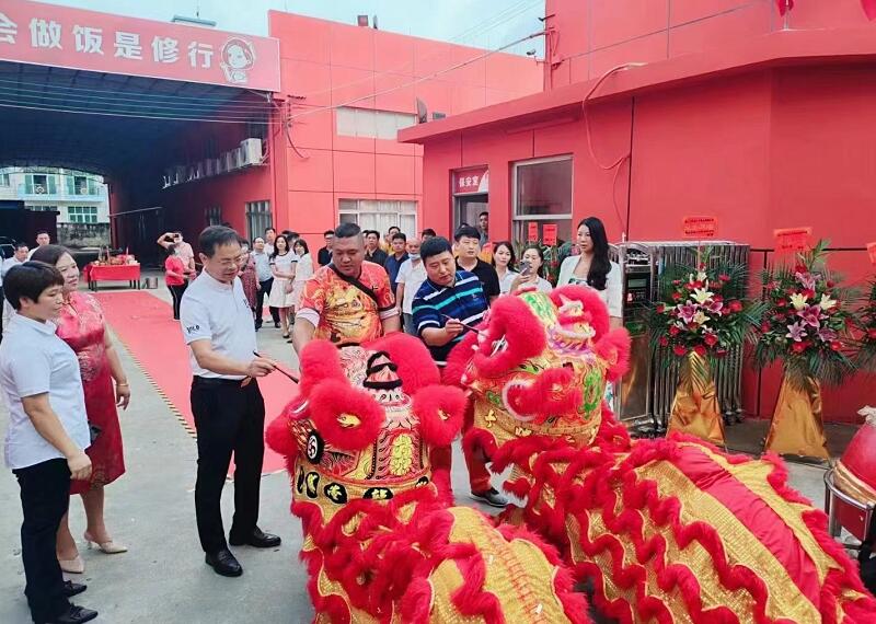 向太太餐飲預製菜產業園開業典禮