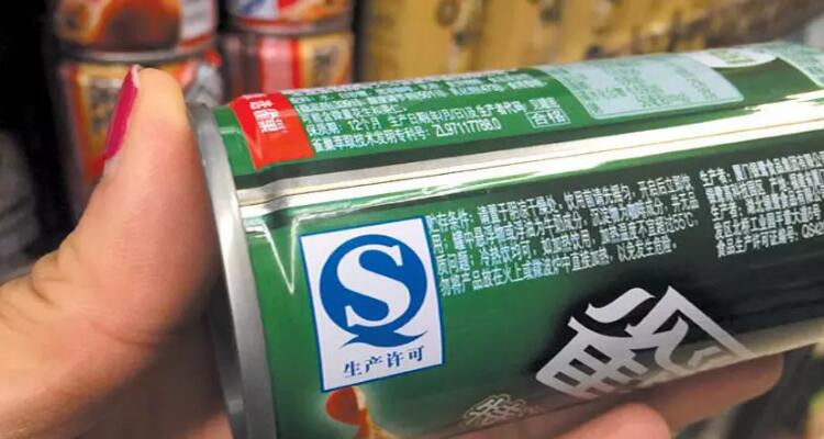 舊版QS標誌食品包裝